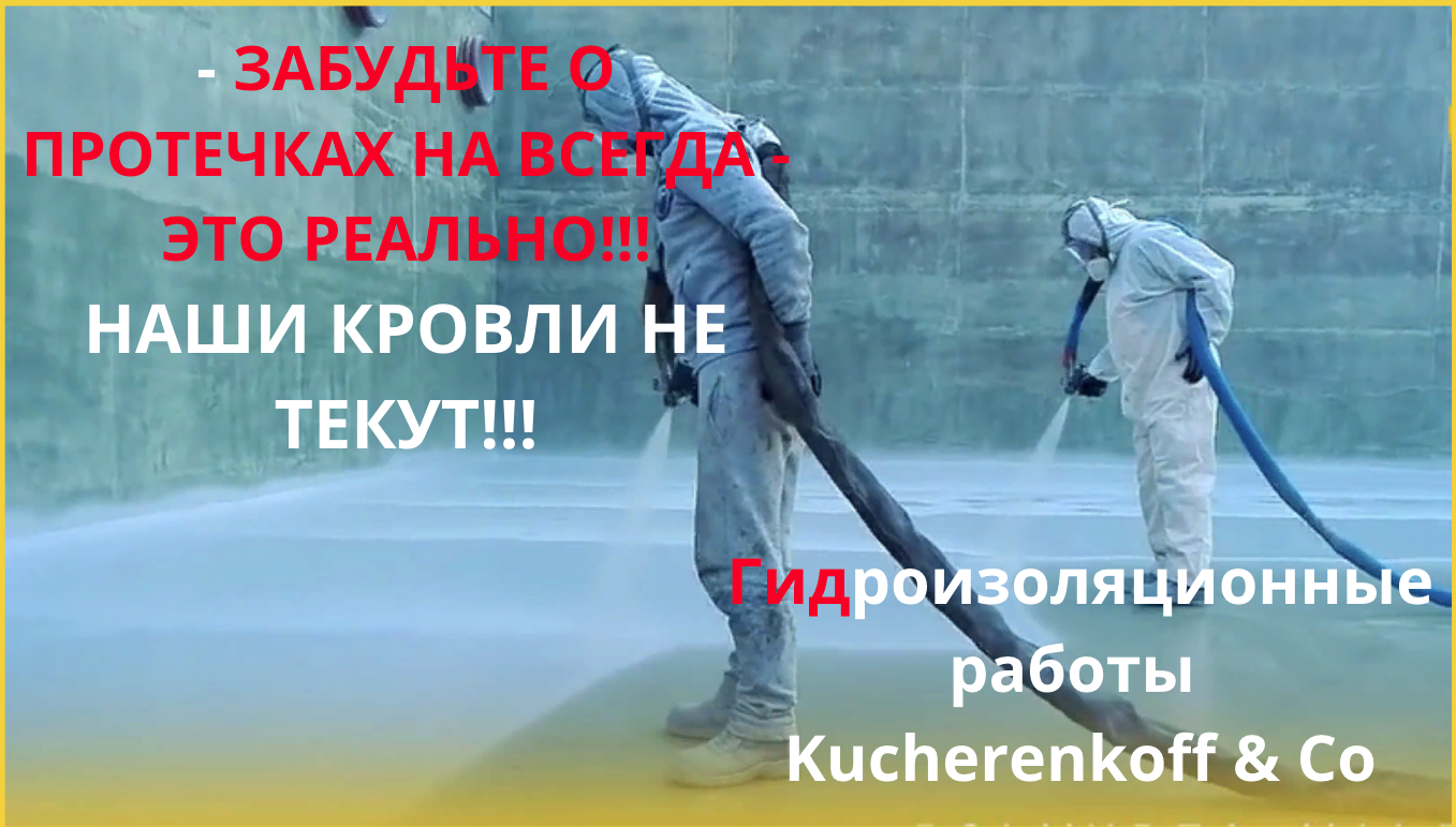 Утепление жилых и административных зданий  в городе Москва, фото 2, Услуги по ремонту и строительству