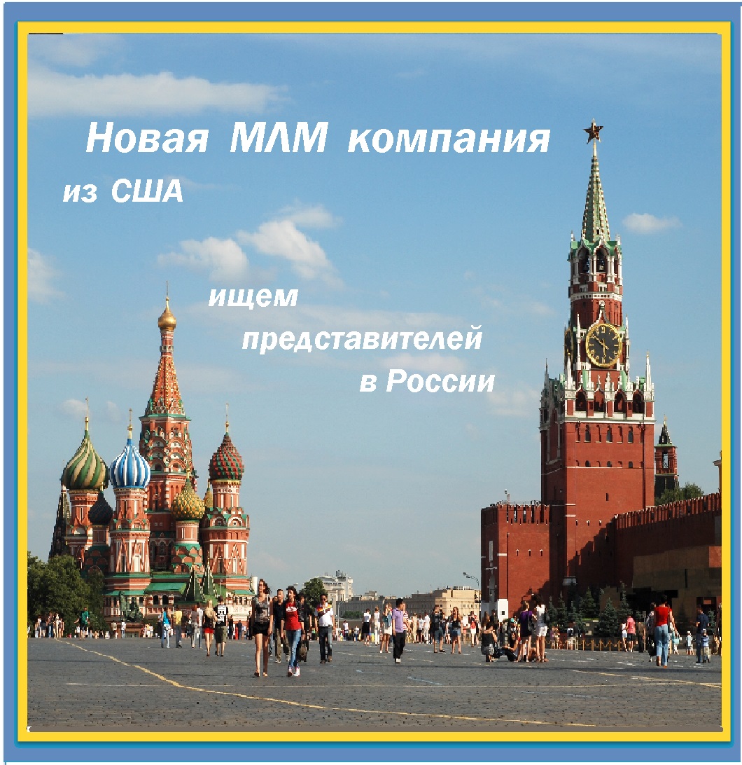 Ищу партнёра в бизнес. в городе Ижевск, фото 1, Свердловская область