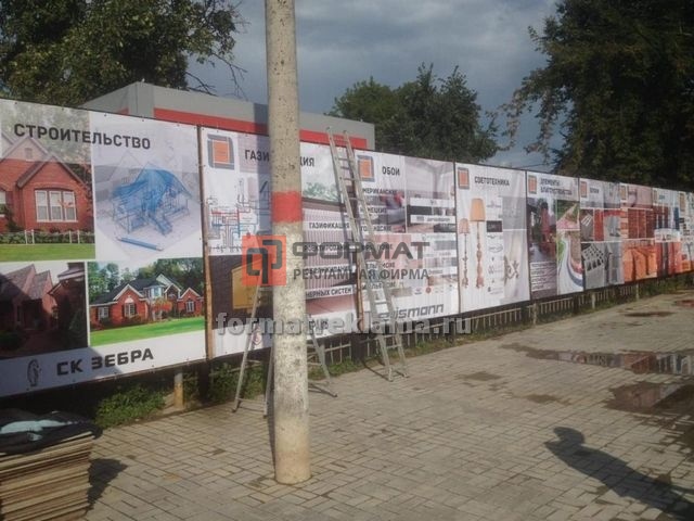 Рекламные услуги в Коломне в городе Коломна, фото 4, телефон продавца: +7 (496) 614-19-02
