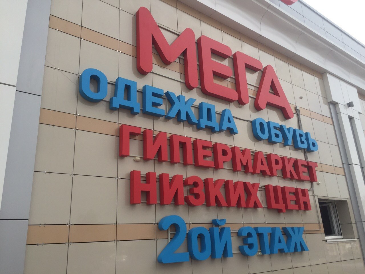 Рекламные услуги в Коломне в городе Коломна, фото 1, Московская область