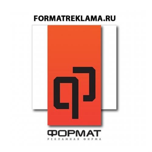Рекламные услуги в Коломне в городе Коломна, фото 3, стоимость: 1 000 руб.