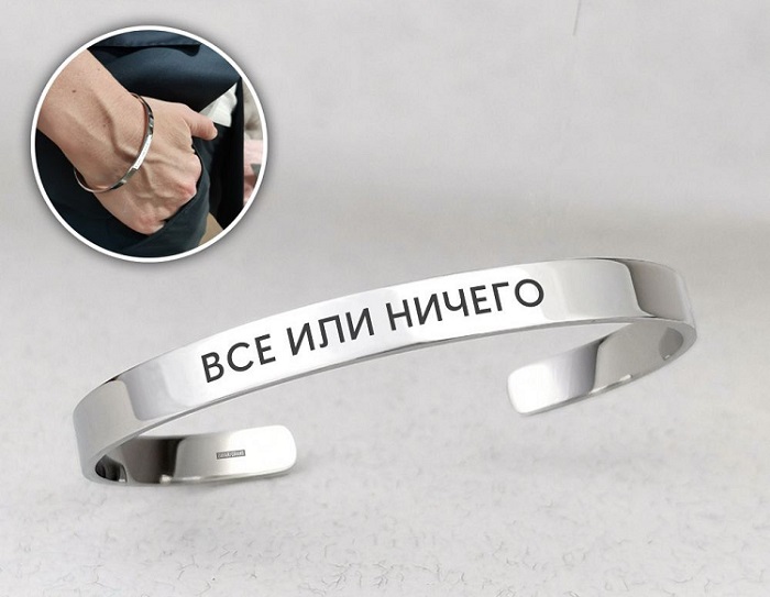 Заказать браслет с гравировкой в городе Москва, фото 1, Московская область