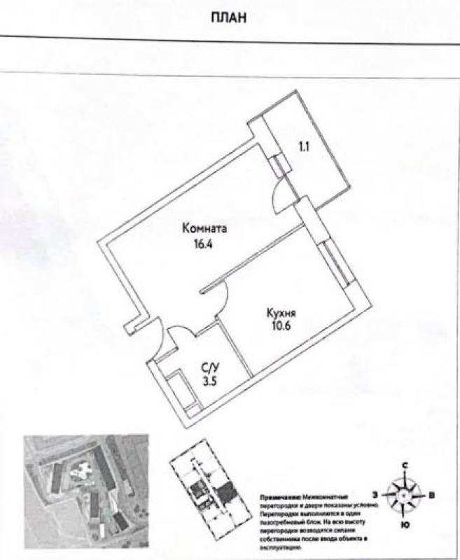 Продам 1-но комнатную квартиру в центре Москвы, ЖК Символ в городе Москва, фото 7, стоимость: 14 000 000 руб.