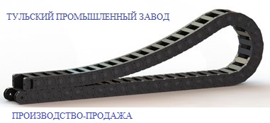  Гибкие кабельные каналы стальные и полиамидные  кабельные цепи от Российского производителя.  в городе Нижний Новгород, фото 1, стоимость: 1 руб.