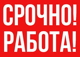 Менеджер по работе с клиентами в городе Волгоград, фото 1, Волгоградская область