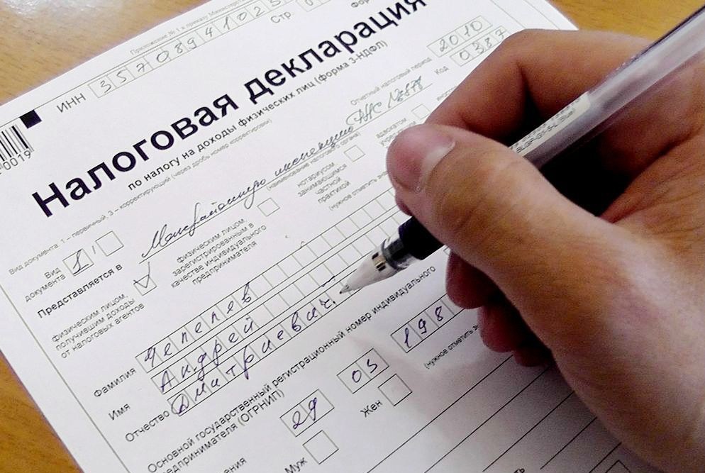 Декларации 3-ндфл для возврата налога в городе Москва, фото 3, стоимость: 600 руб.