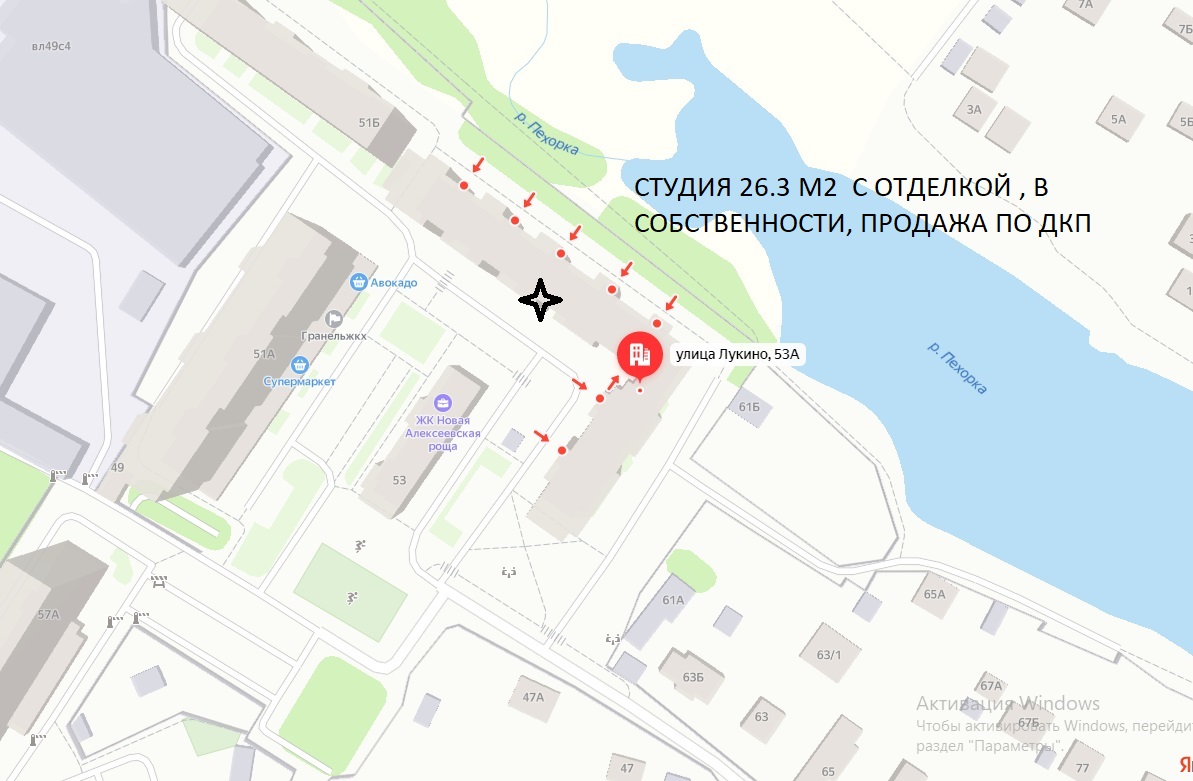 продажа:  Студия 26,3м2 (с отделкой)  в  доме  г.Балашиха, ул Лукино, 53 в городе Балашиха, фото 1, Московская область