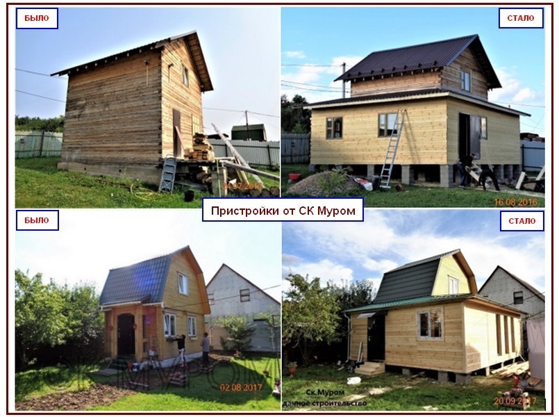 Пристройки. Строительство в городе Королёв, фото 2, телефон продавца: +7 (915) 261-25-40
