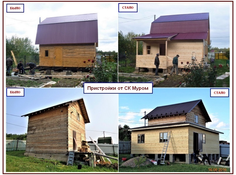 Пристройки. Строительство в городе Королёв, фото 3, стоимость: 513 700 руб.