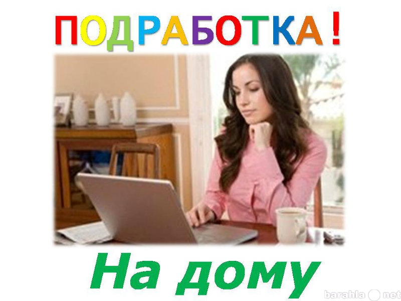 Требуется администратор в онлайн - магазин. в городе Макарьев, фото 1, Костромская область