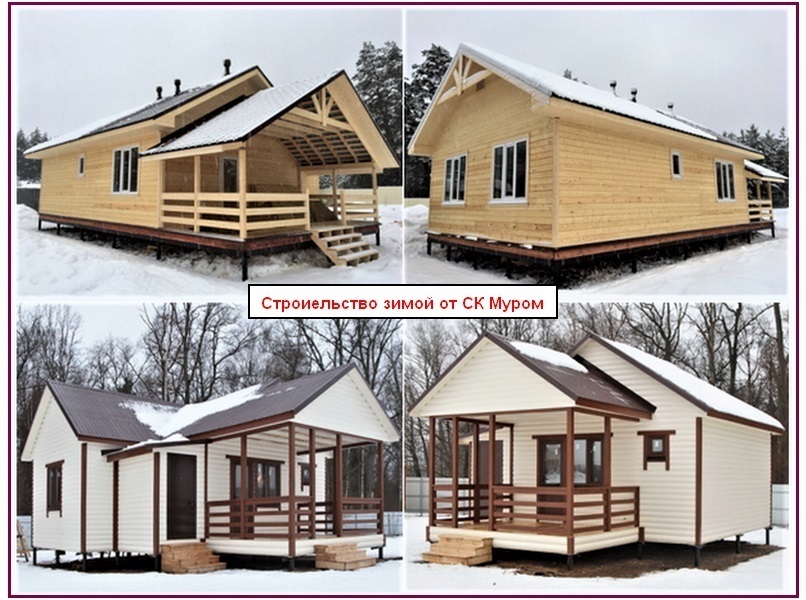 Каркасные дома. Строительство в городе Королёв, фото 4, Услуги по ремонту и строительству