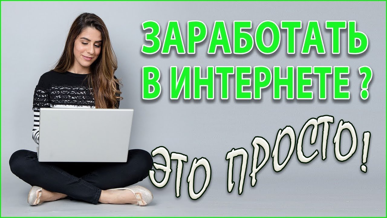 Требуется  консультант в интернет магазин в городе Орёл, фото 1, телефон продавца: +7 (983) 227-66-65