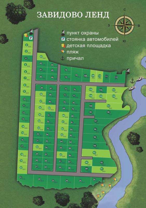 Продаются участки на курорте в Завидово в городе Тверь, фото 4, Земельные участки