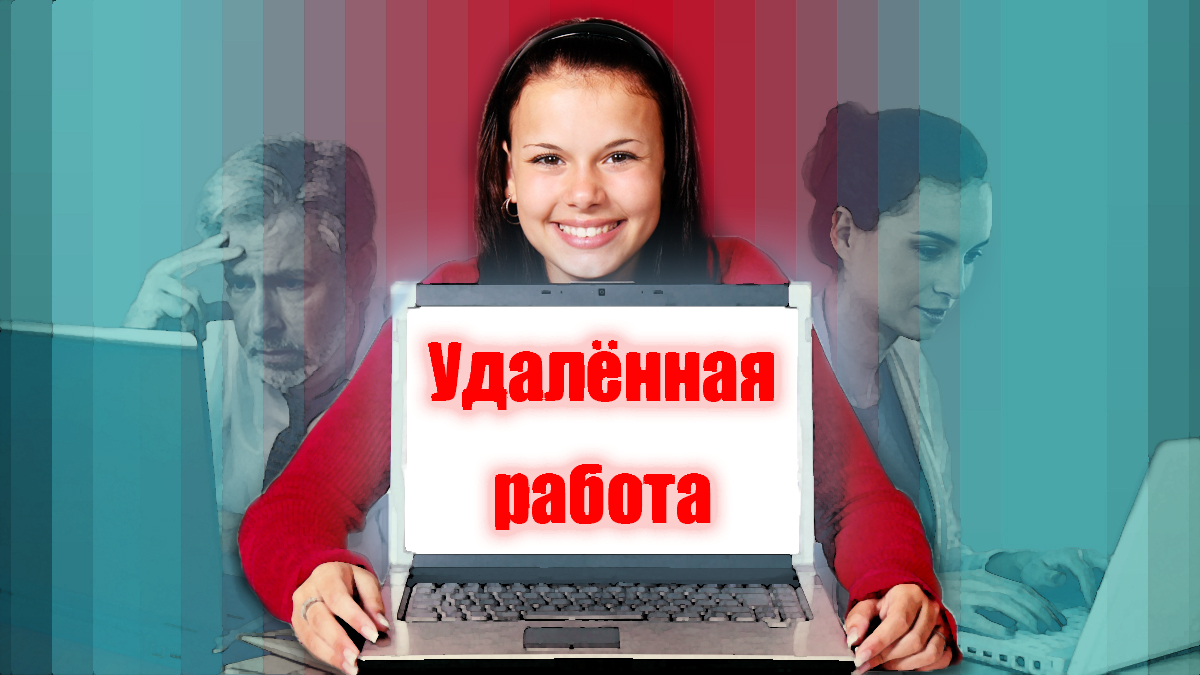 Консультант по рекламе, удаленно. в городе Бугуруслан, фото 1, телефон продавца: +7 (983) 227-66-65