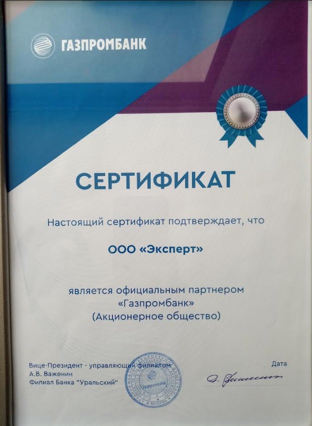 Консультация по банковским услугам в городе Екатеринбург, фото 2, телефон продавца: +7 (950) 205-83-21