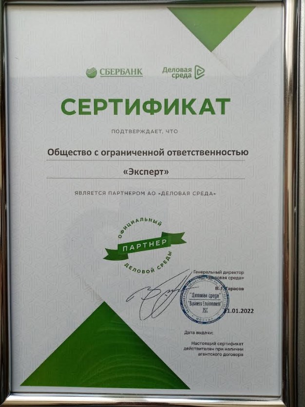 Консультация по банковским услугам в городе Екатеринбург, фото 3, стоимость: 1 руб.