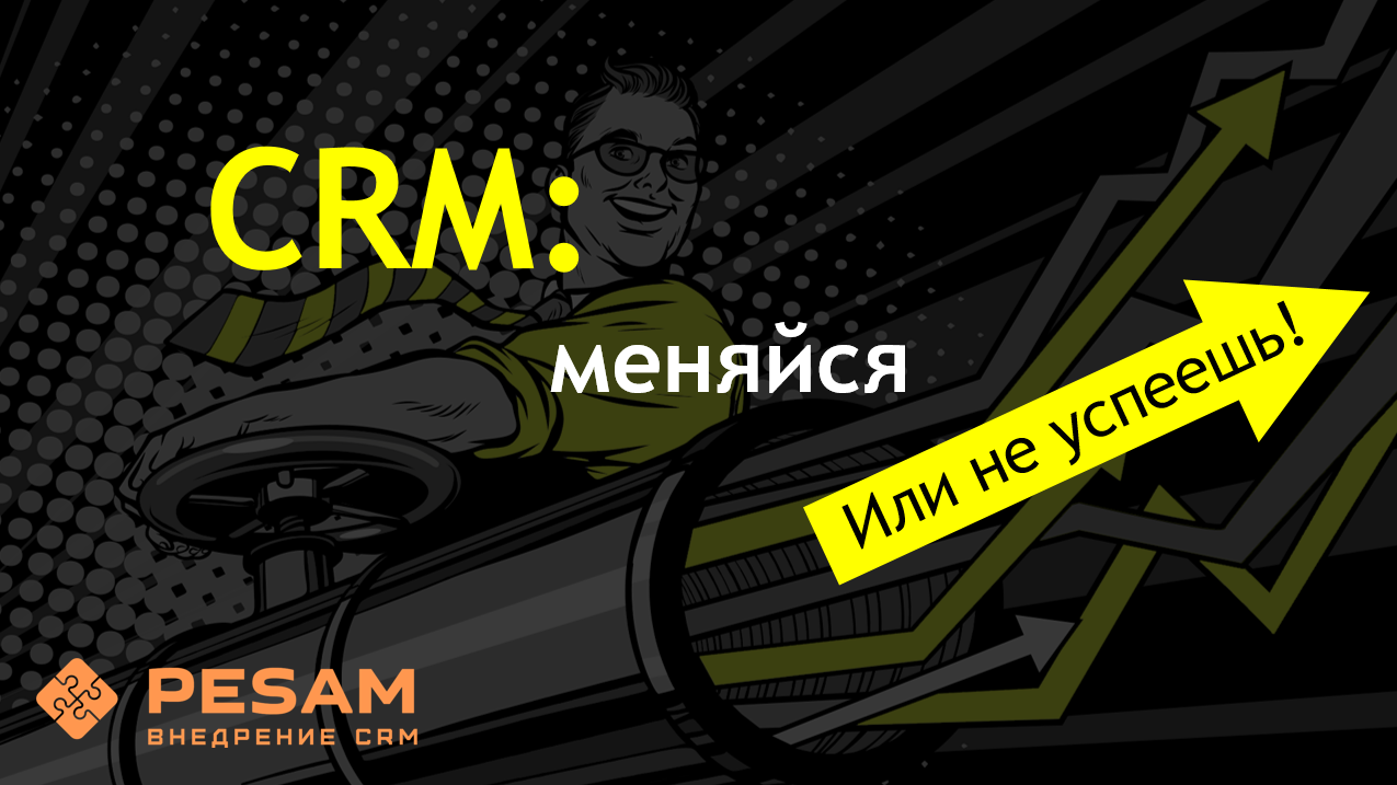 Внедрение и настройка CRM Bitrix24 и amoCRM  в городе Тюмень, фото 1, Тюменская область