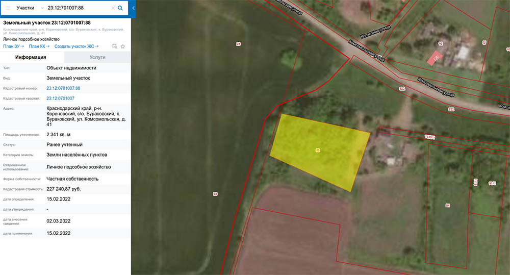 Продам земельный участок под Кореновском в городе Кореновск, фото 2, телефон продавца: +7 (967) 303-45-67