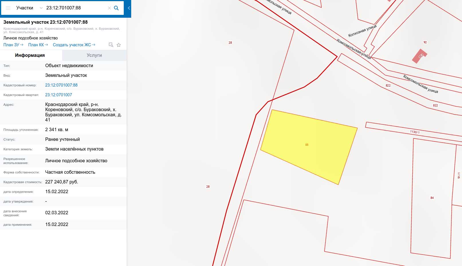 Продам земельный участок под Кореновском в городе Кореновск, фото 3, стоимость: 700 000 руб.