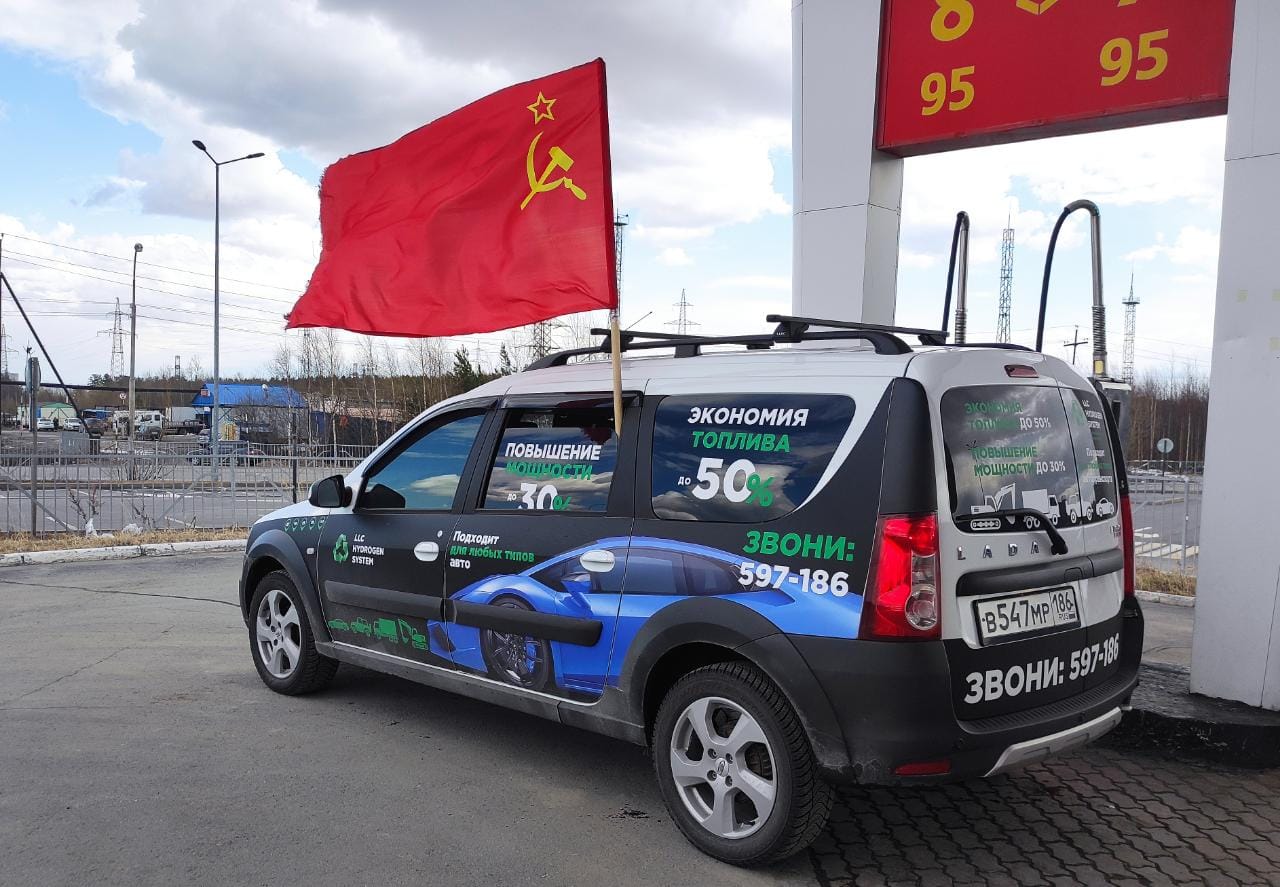 Готовый бизнес авто на воде для экономии топлива в городе Москва, фото 8, Франшизы