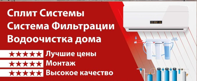 Продажа сплит-систем в городе Новороссийск, фото 1, Краснодарский край