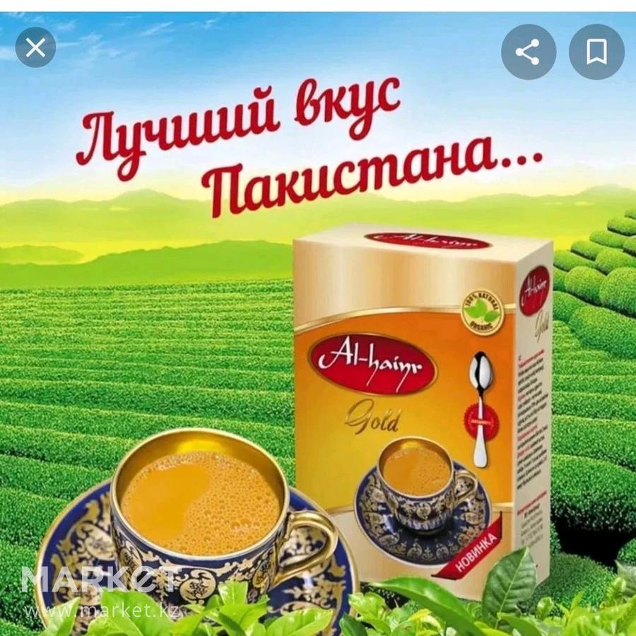 казахстанский чай оптом в городе Уфа, фото 2, стоимость: 21 руб.