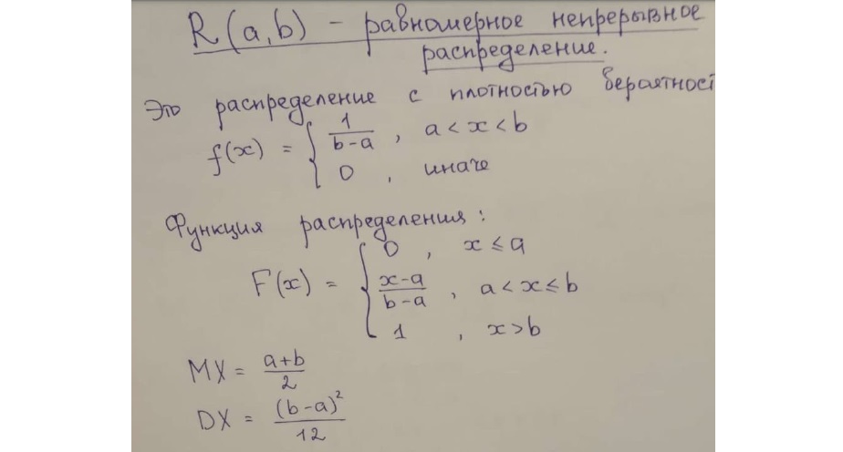 Решение задач по высшей математике. Санкт-Петербург в городе Санкт-Петербург, фото 7, стоимость: 200 руб.