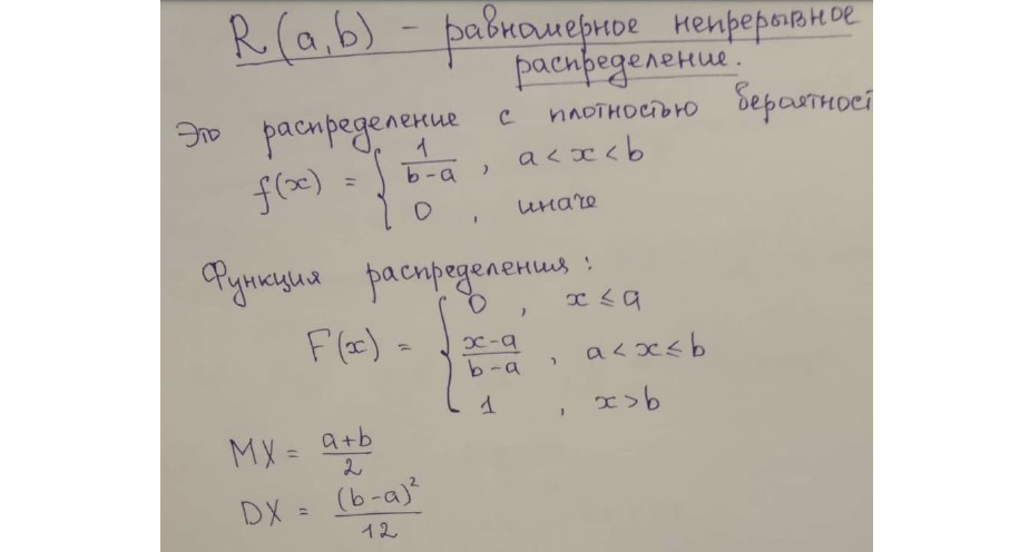 Решение задач по высшей математике в городе Воронеж, фото 7, стоимость: 200 руб.