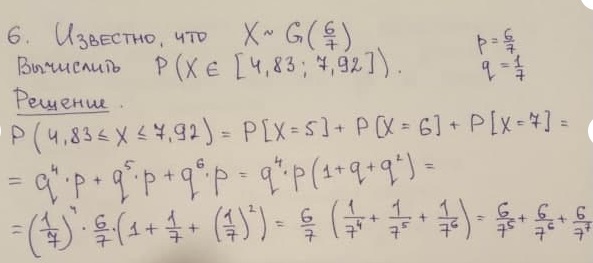 Решение задач по высшей математике в городе Пенза, фото 5, стоимость: 200 руб.