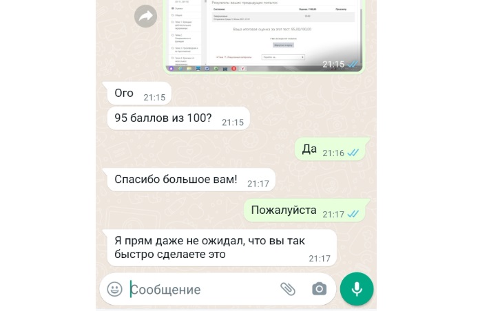 Решение задач по высшей математике в городе Иркутск, фото 3, Иркутская область