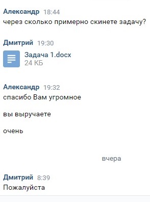 Решение задач по высшей математике в городе Иркутск, фото 8, телефон продавца: +7 (904) 606-58-10