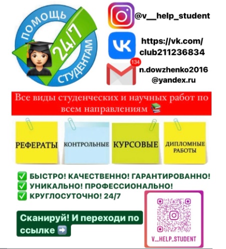 Помощь студентам 24/7 в городе Саратов, фото 1, телефон продавца: +7 (918) 645-43-87