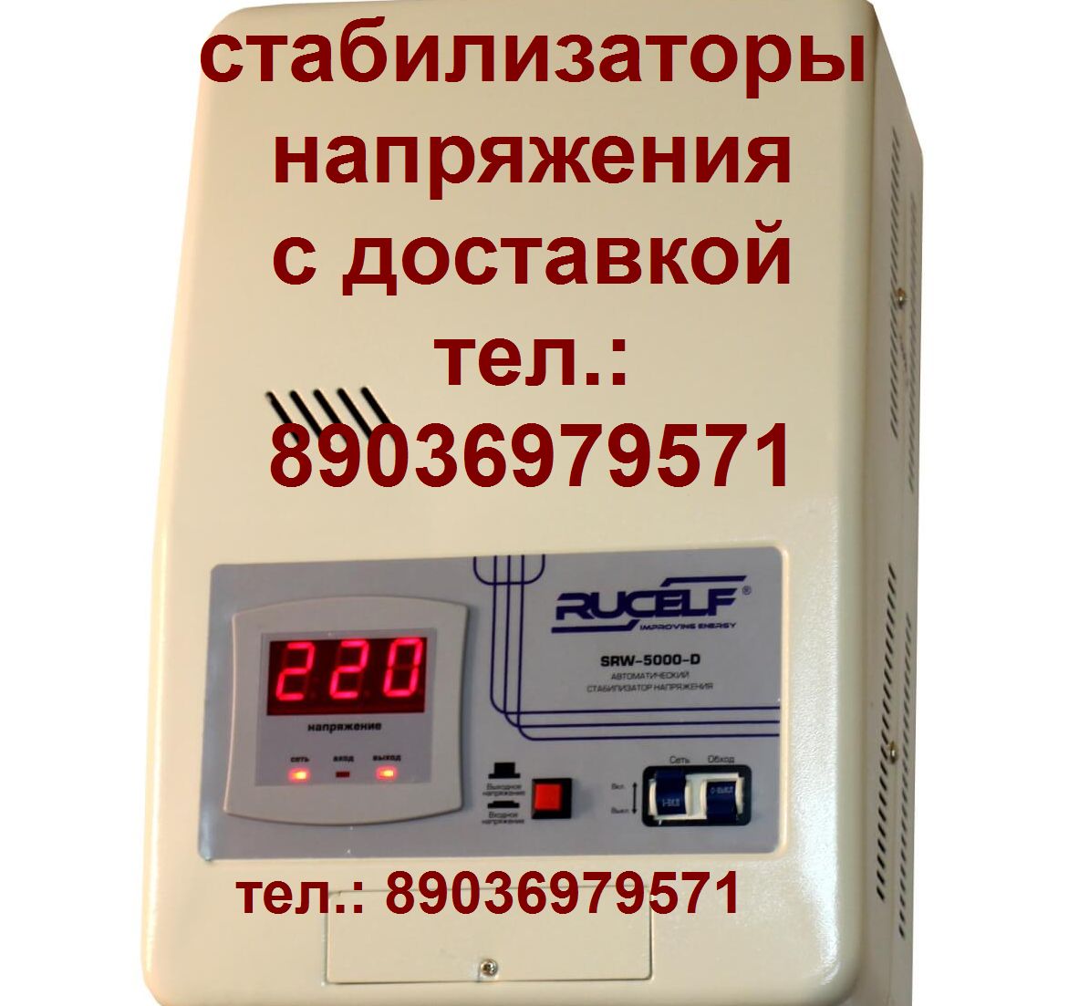 Новый пассик на Вегу 108 пассики Вега 108 Unitra G-602 в городе Москва, фото 2, телефон продавца: +7 (903) 697-95-71