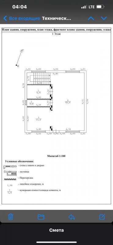 Пpoдам дом под ключ в г. Химки Московской области в городе Химки, фото 4, Продажа домов в городе