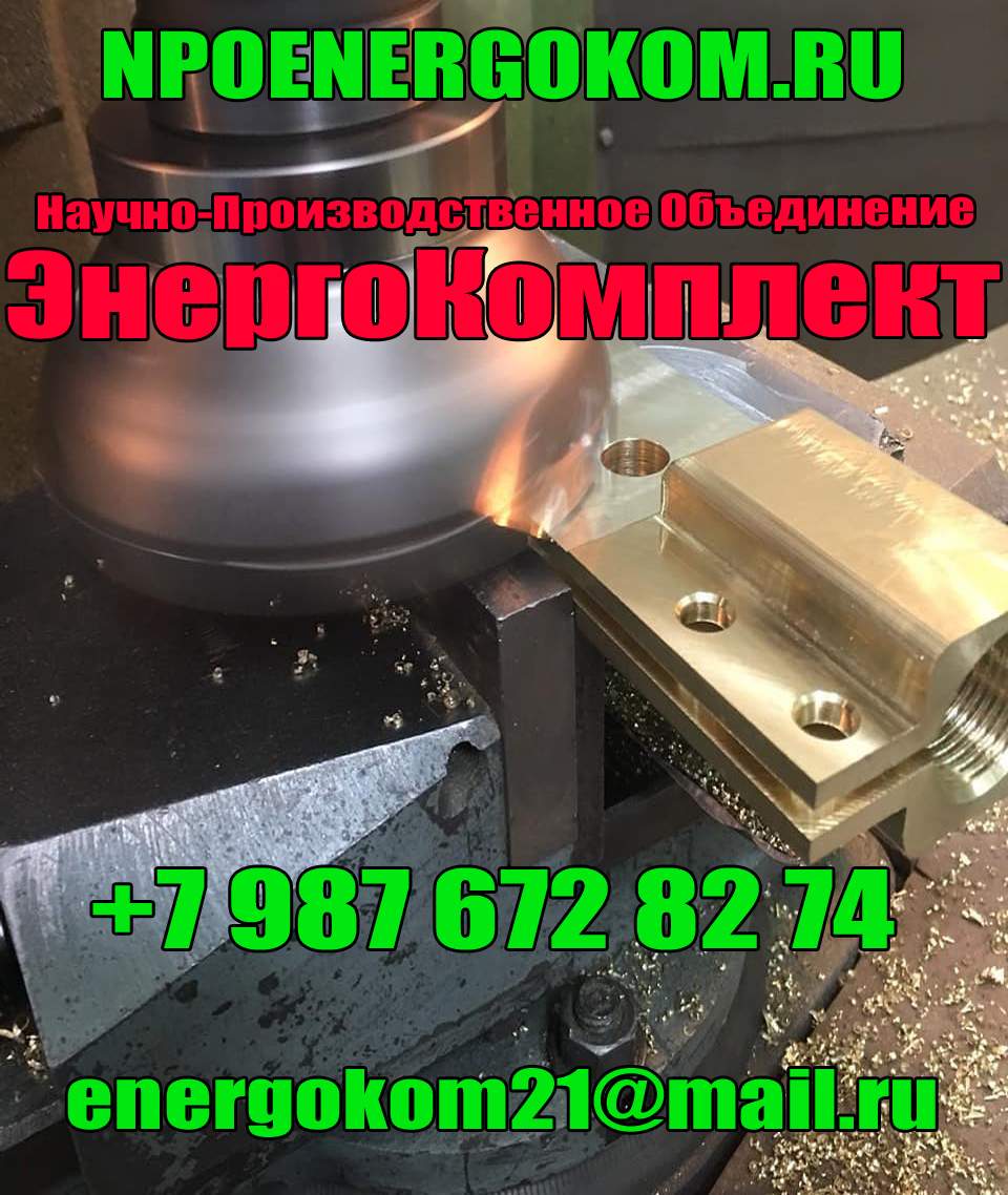 Зажим контактный НН на трансформатор 630кВа к шпильке М27 в городе Усть-Улаган, фото 1, стоимость: 2 000 руб.