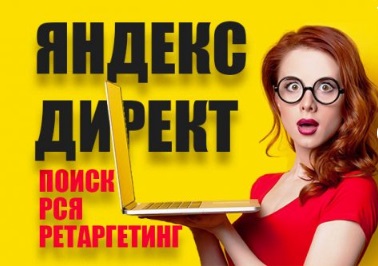 Агентство интернет маркетинга ООО Сириус в городе Москва, фото 10, телефон продавца: +7 (800) 550-72-17