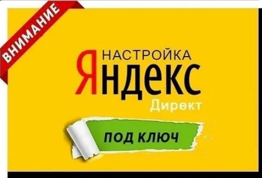 Агентство интернет маркетинга ООО Сириус в городе Москва, фото 6, телефон продавца: +7 (800) 550-72-17