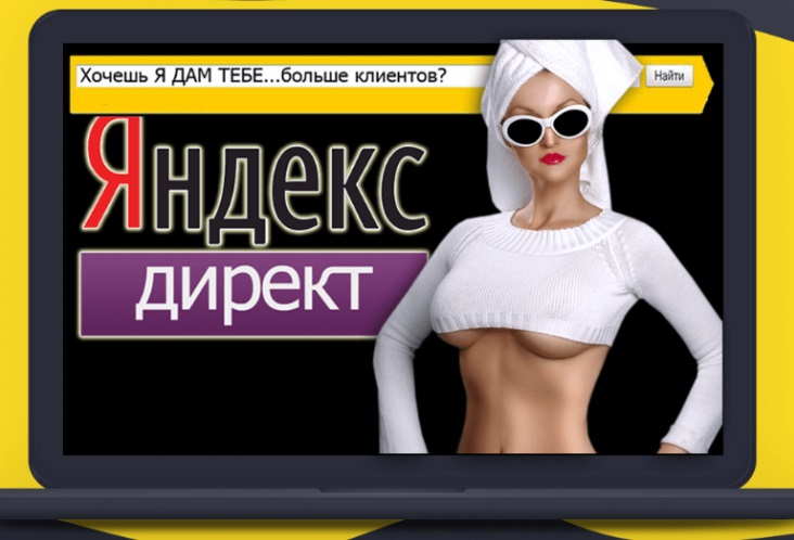 Агентство интернет маркетинга ООО Сириус в городе Москва, фото 7, стоимость: 1 000 руб.