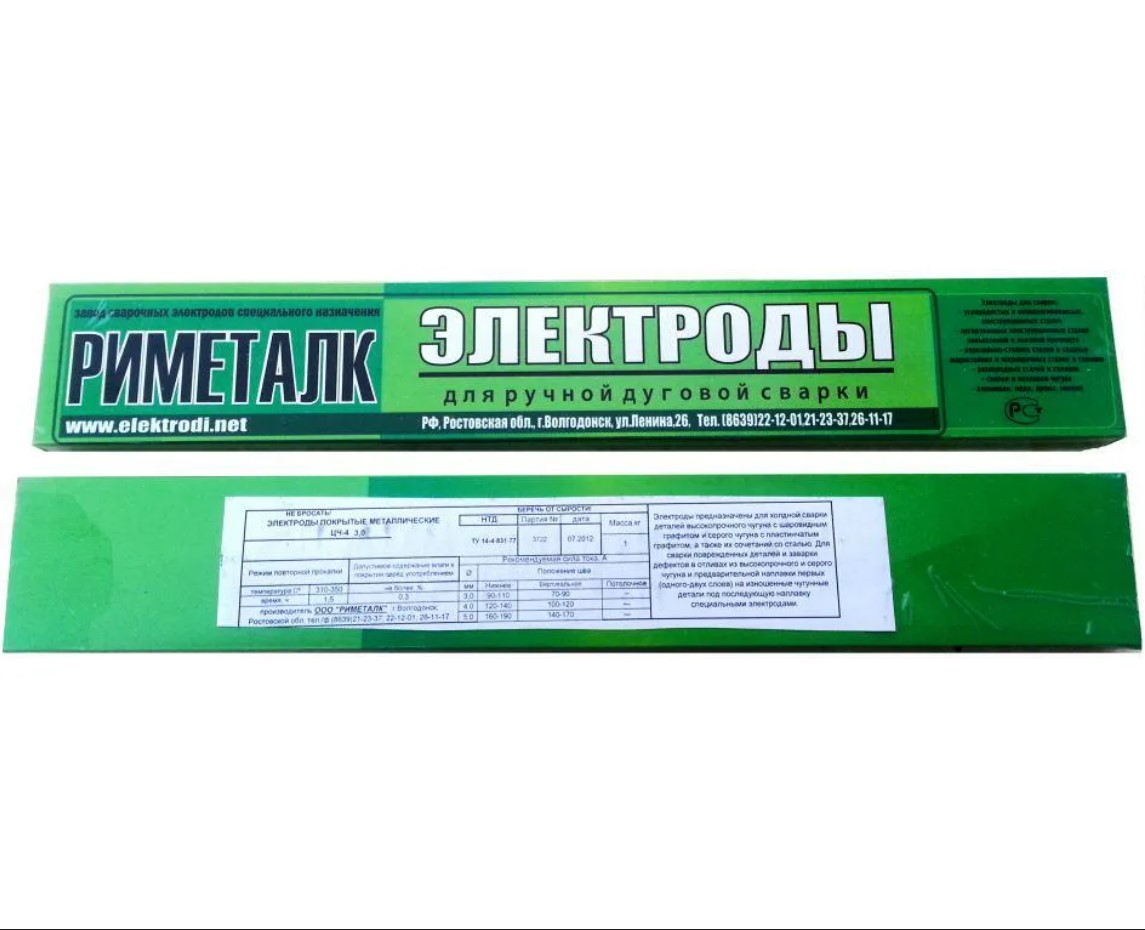 Куплю электроды по чугуну  в городе Новосибирск, фото 1, телефон продавца: +7 (983) 070-74-75
