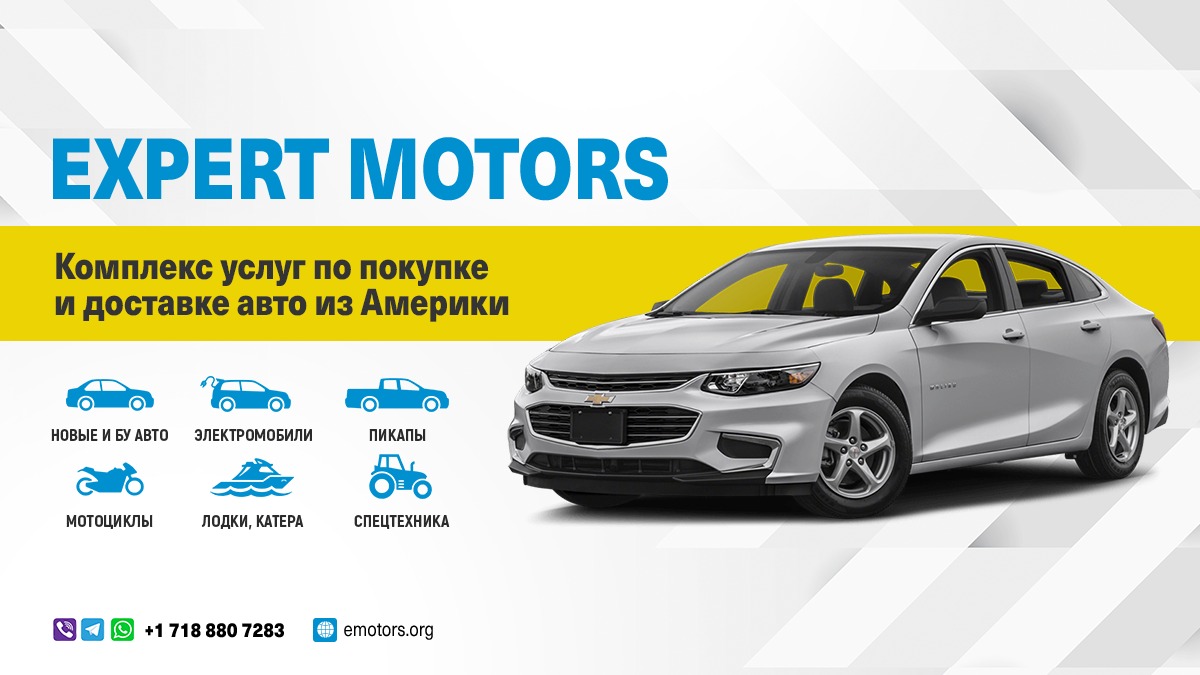 Покупка и доставка авто из США Expert Motors, Орел в городе Орёл, фото 3, стоимость: 30 000 руб.
