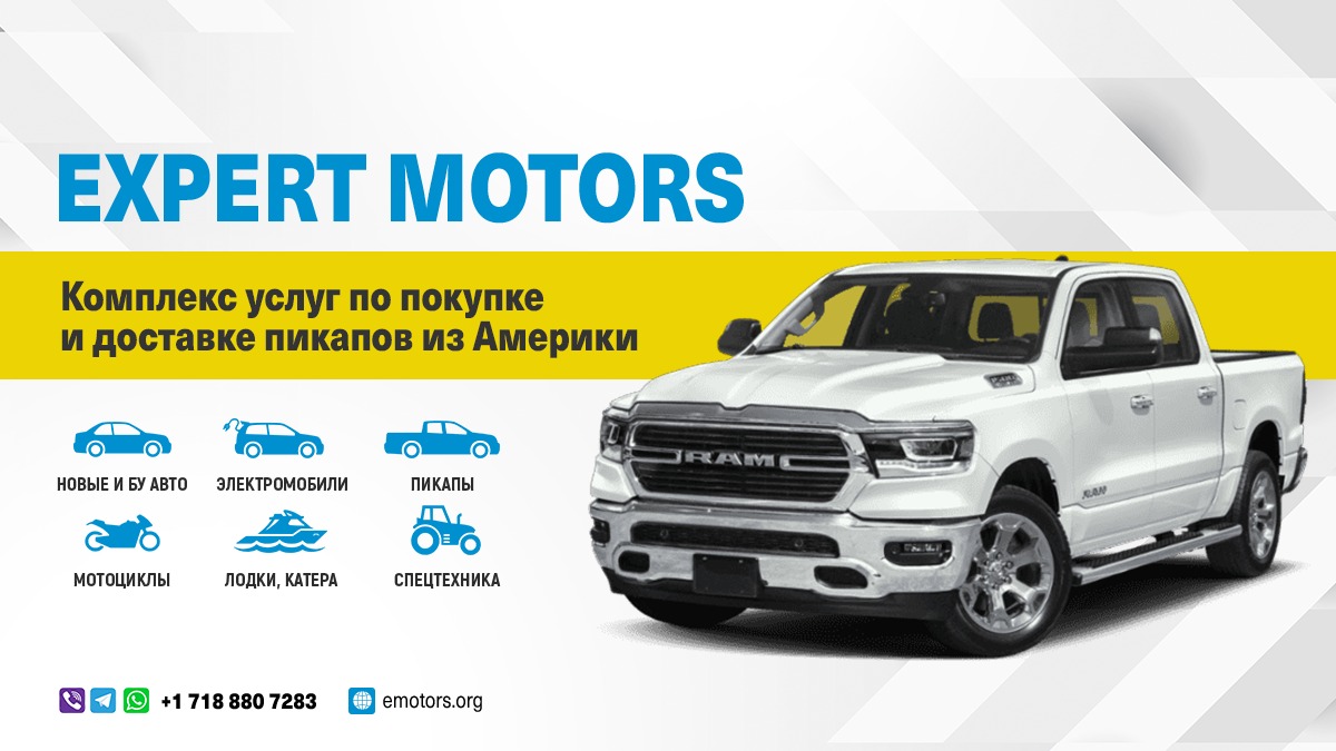 Покупка и доставка авто из США Expert Motors, Орел в городе Орёл, фото 7, стоимость: 30 000 руб.