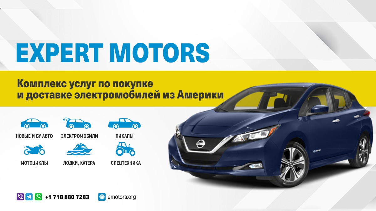 Покупка и доставка авто из США Expert Motors, Нижний Новгород в городе Нижний Новгород, фото 8, Другое