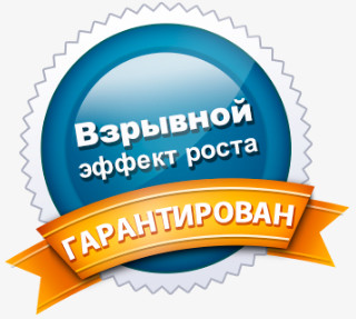 Система рекрутинга и продвижения в городе Москва, фото 1, телефон продавца: +7 (928) 631-79-23