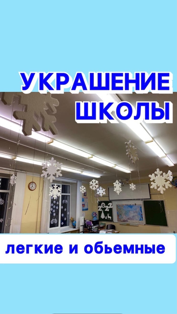 Новогодние фигуры и декоры в городе Воронеж, фото 2, телефон продавца: +7 (952) 428-98-28