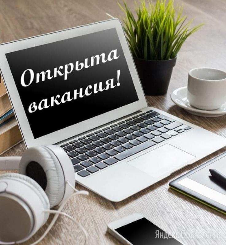 Требуется помощник руководителя удаленно в городе Москва, фото 1, телефон продавца: +7 (926) 799-21-17