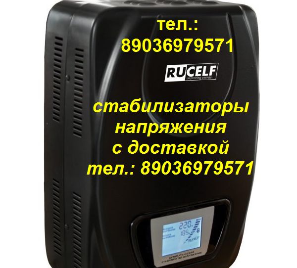 Пассик для G-600B Unitra Унитра G600B в городе Москва, фото 2, телефон продавца: +7 (903) 697-95-71