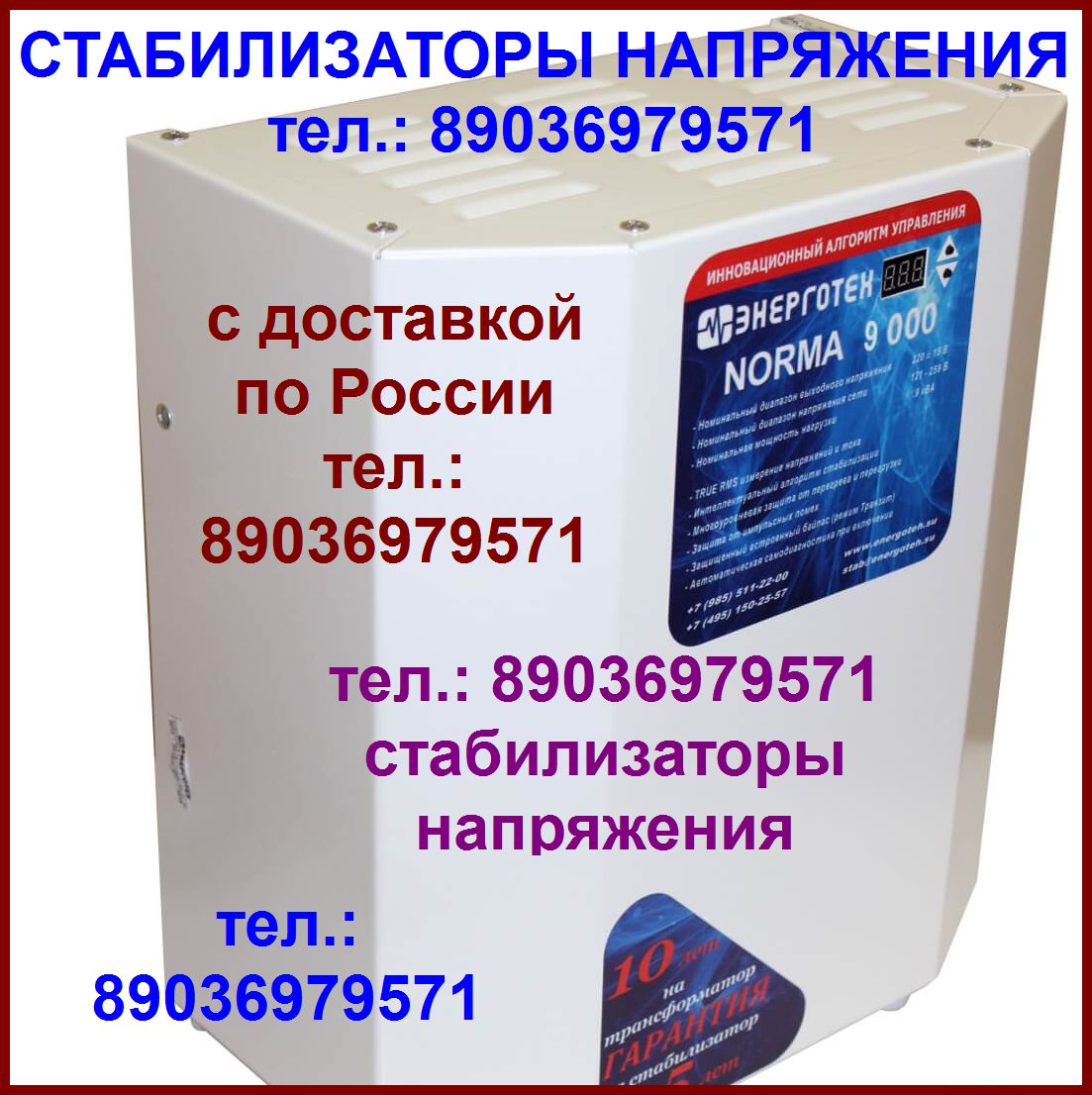 Новые пассики для проигрывателей Unitra 602. Тел.: 89036979571. Пассики высокого качества, приобретались за границей.  Пересылка фирменных пассиков для аудиотехники по России и зарубежью.  СТАБИЛИЗАТОРЫ НАПРЯЖЕНИЯ РАЗНЫХ ПРОИЗВОДИТЕЛЕЙ. ДОСТАВКА. в городе Москва, фото 2, Другое