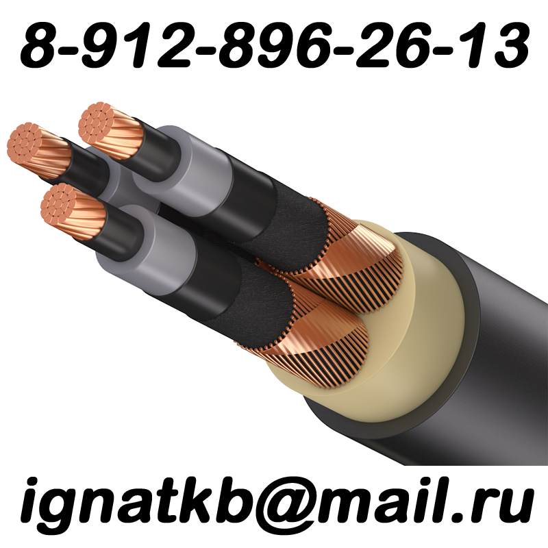 Куплю кабель и провод с хранения, монтажные остатки в городе Сургут, фото 1, телефон продавца: +7 (912) 896-26-13