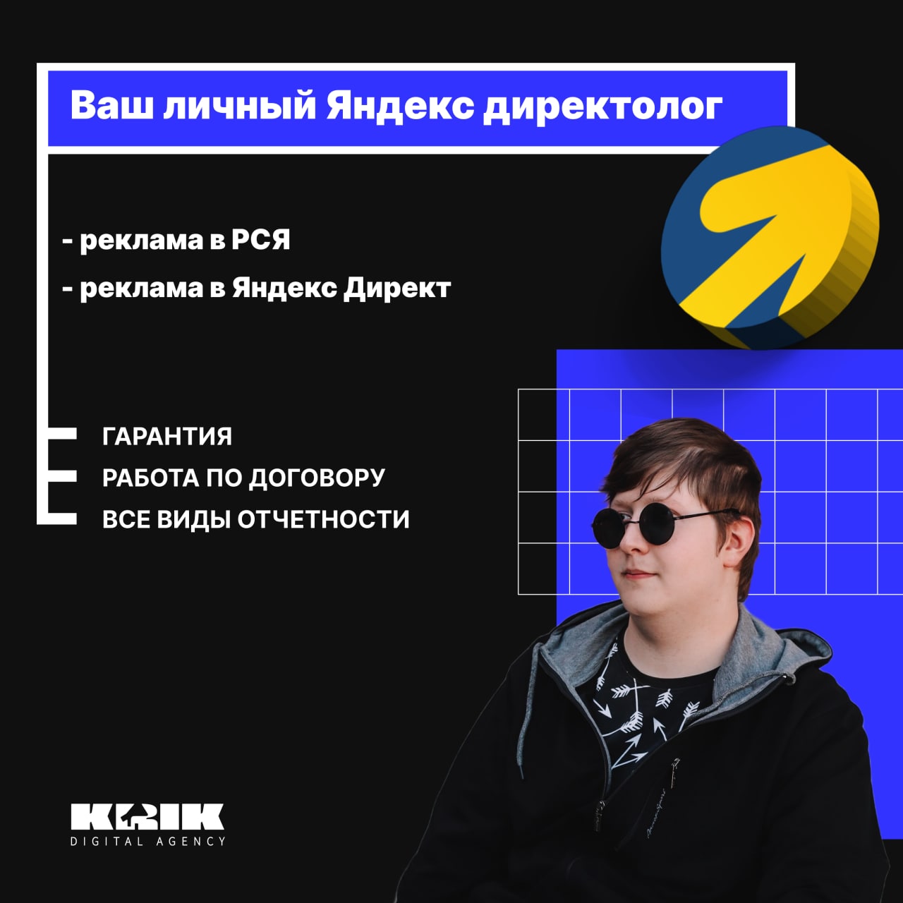 Создание сайтов и продвижение подключ в городе Москва, фото 2, телефон продавца: +7 (995) 986-96-90