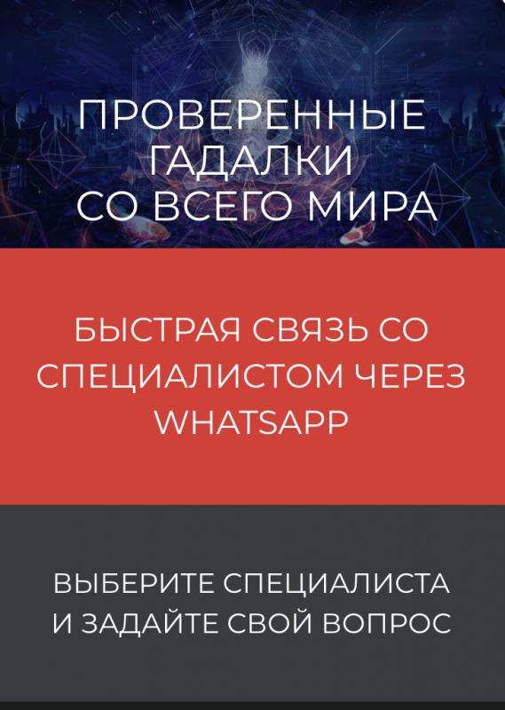 Разместим вашу карточку на сайте «Союз магов мира» в городе Москва, фото 1, телефон продавца: +7 (796) 766-60-12